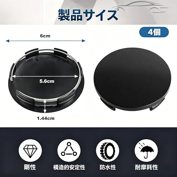 ホイールセンターキャップ 60mm 4個セット 内径 56mm 鉄リング付き 自動車用 取り付けが簡単 ブラック 汎用 センターキャップ ホイールパーツ カスタム - 2