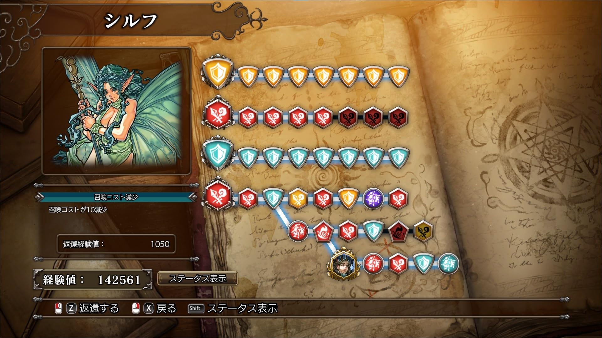 Amazon.co.jp: マスターオブモンスターズSSB - PS5 : Hobbies