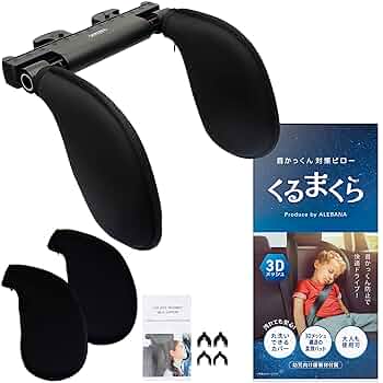 【まめつぶさん専用】ネックピロー2点・フットレスト2点 71a2qgWXnmL._UF350,350_QL50_.jpg