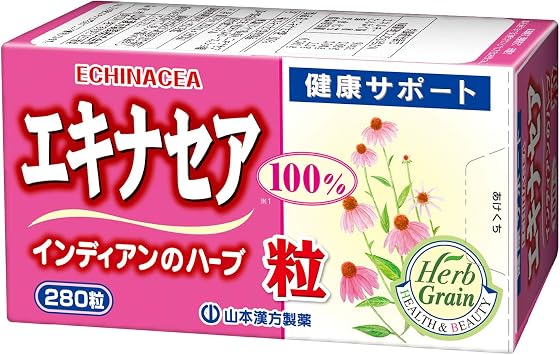 Yamamoto Kanpo Pharmaceutical Echinacea 100% 280 Tablets