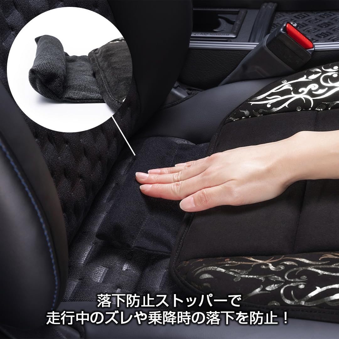 Amazon.co.jp: ギャルソン D.A.D シートクッション アラベスク