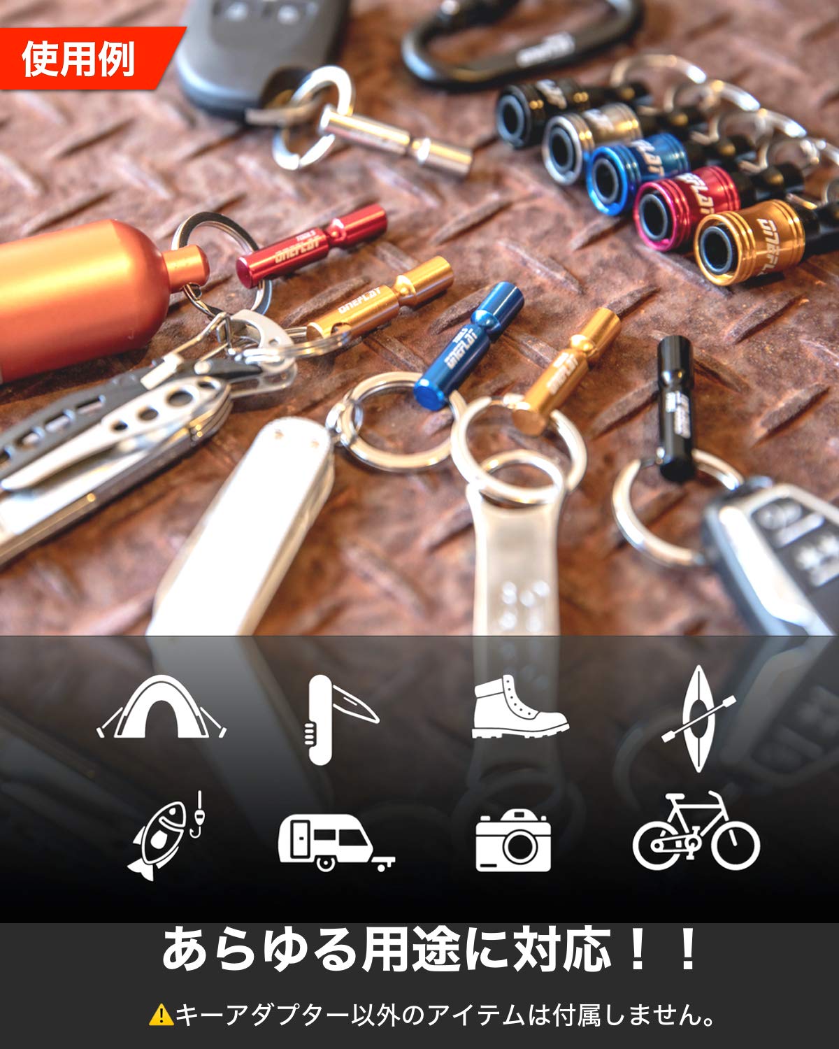 Amazon.co.jp: ONEFLAT TOOLS ビットホルダー セット カラフル インパクト ソケット ドリル ドライバー アダプター  先端工具 携帯 収納 (キーアダプター) : DIY・工具・ガーデン