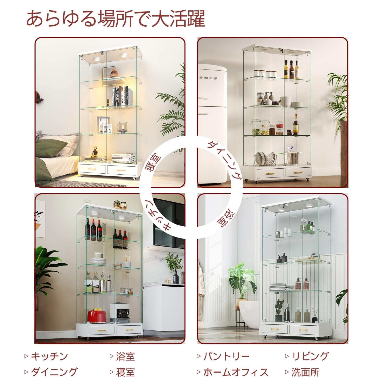 Amazon.co.jp: SOFTSEA ガラスディスプレイキャビネット 大型 LED照明 