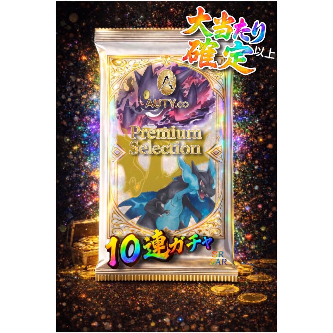 Amazon.co.jp: AUTY.co ポケカ オリパ 高還元率 トレカ 高確率