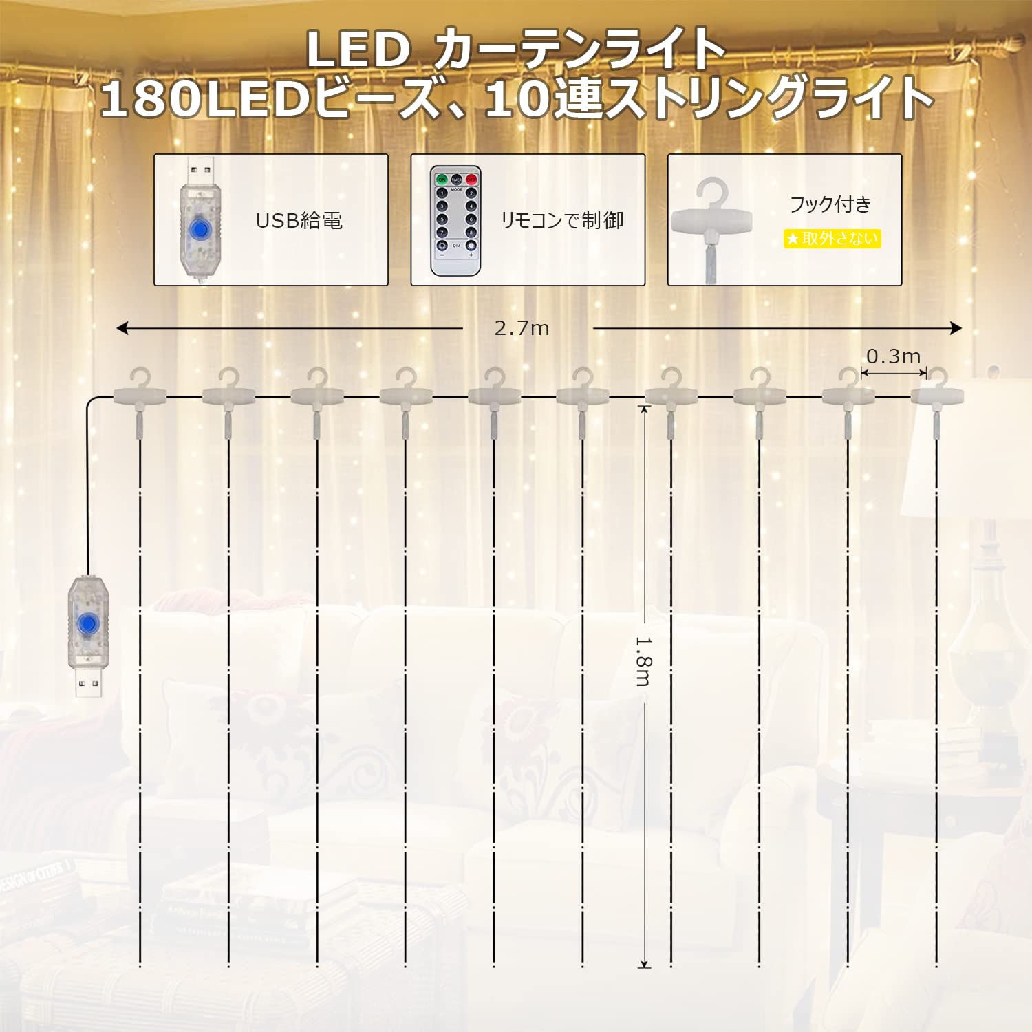 Amazon.co.jp: LED カーテンライト イルミネーションライト 暖色