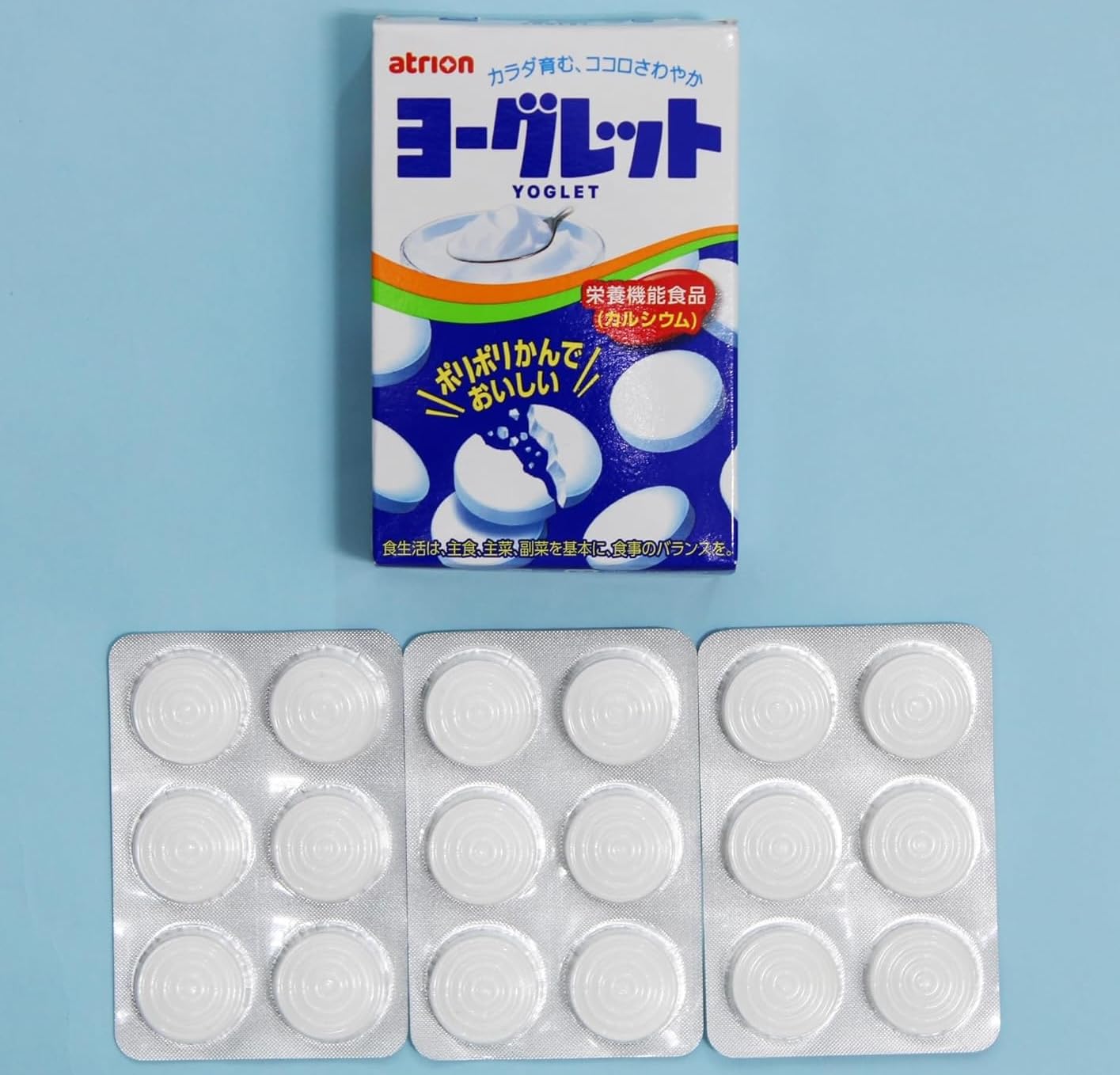 Japanese Ramune Candy – Yoglet Yogurt Tablets 5 Pack (18 Tablets Each) – Creamy & Refreshing Yogurt Flavor – Classic Japanese Candy – Made in Japan