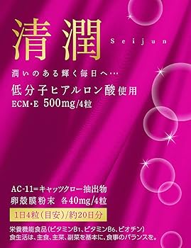 Amazon | 清潤 80包 | 清潤 | コラーゲン