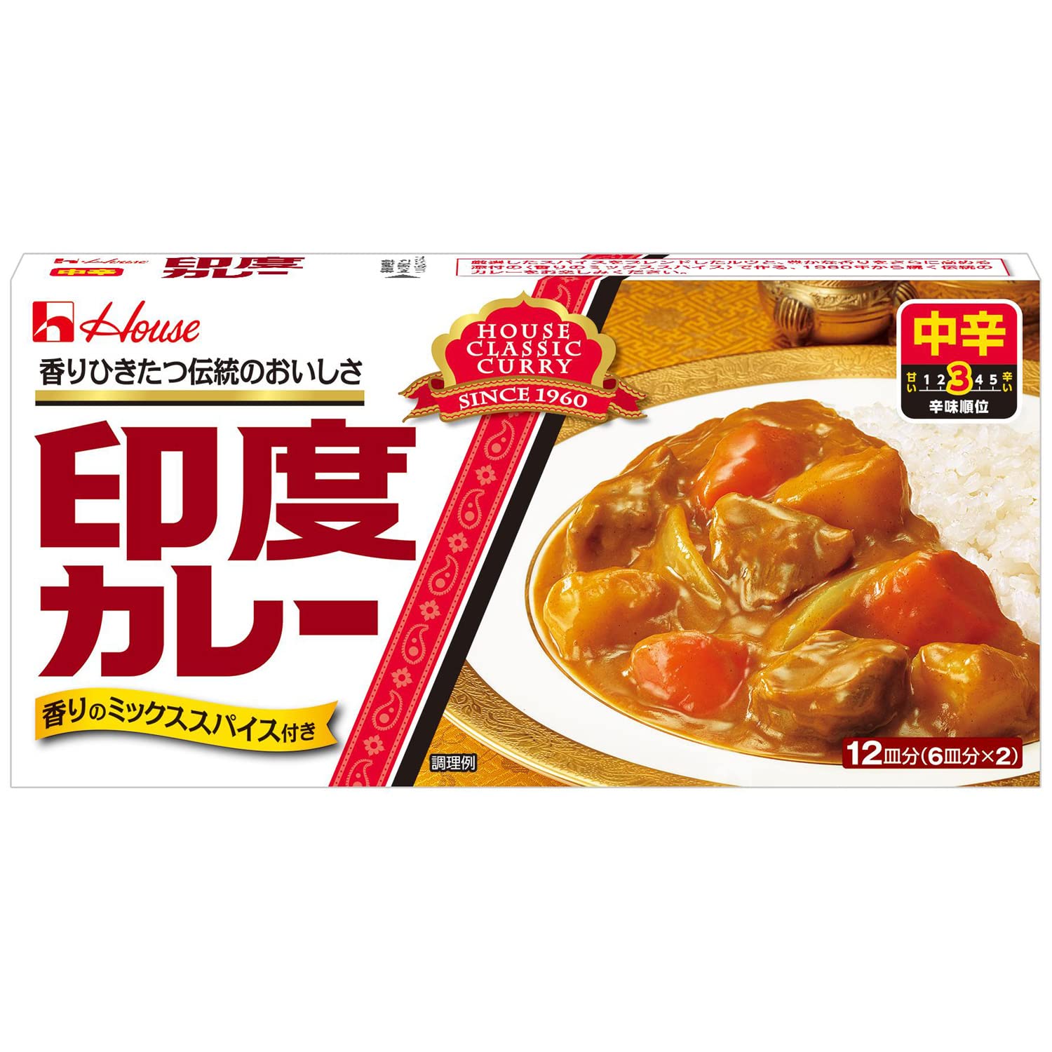 MONRIKON中辛カレー 230g×3個 香り豊か