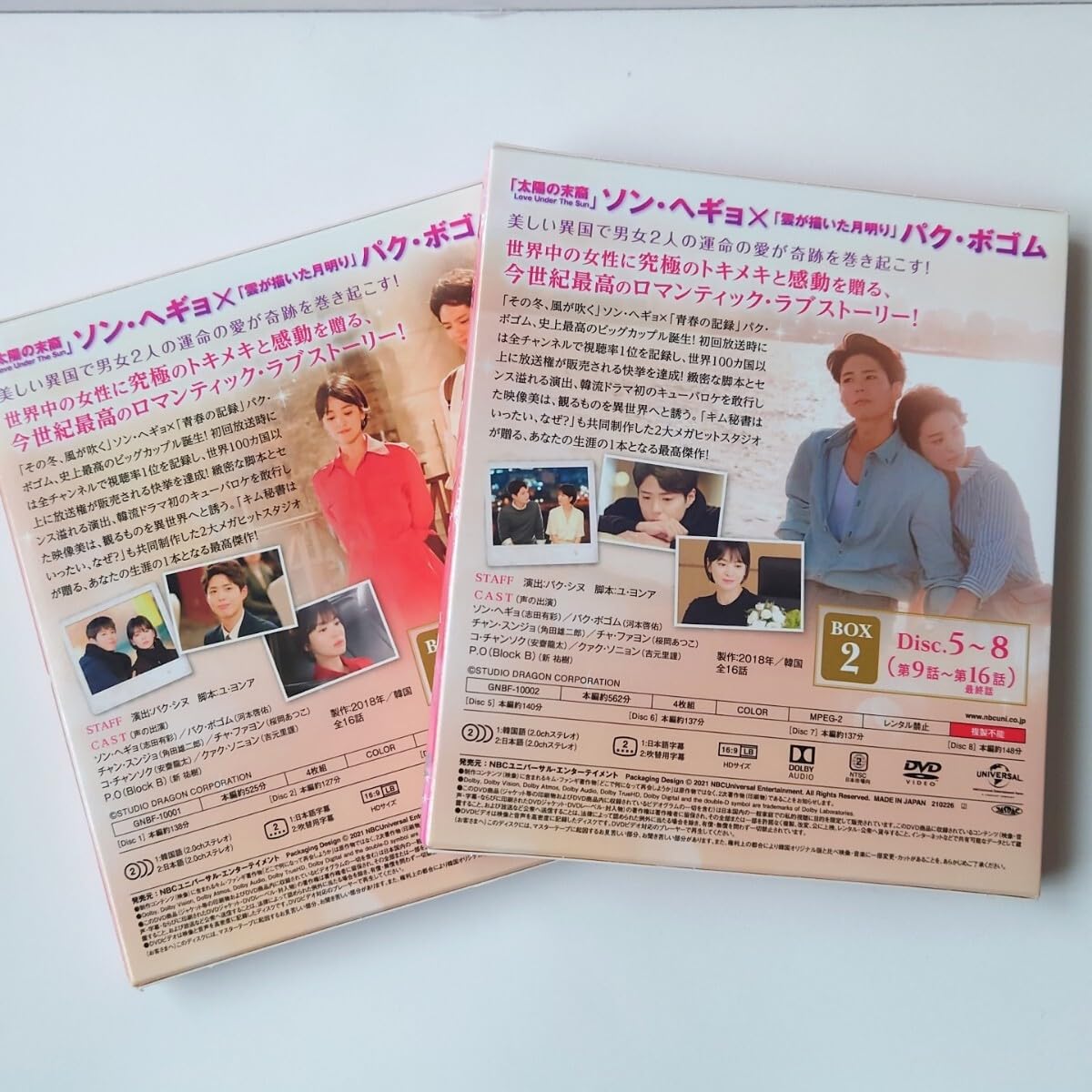 Amazon.co.jp: ボーイフレンド コンプリート シンプル DVD-BOX 1＆2