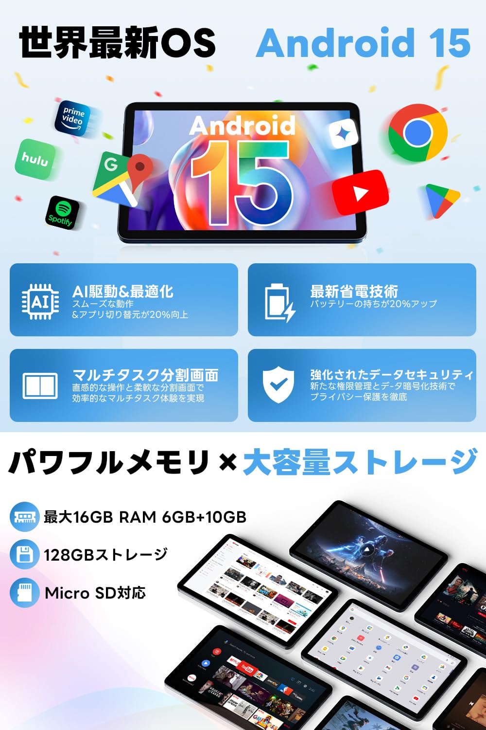 新品 Android 15 タブレット 10.1インチ 24GB+128GB Amazon.co.jp: 2025 Android 15 タブレット キーボード付き 24GB