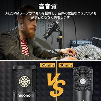 Amazon.co.jp: MAONO XLR-3.5mmマイク コンデンサーマイク マイク Amazon.co.jp: MAONO XLR-3.5mmマイク コンデンサーマイク マイク
