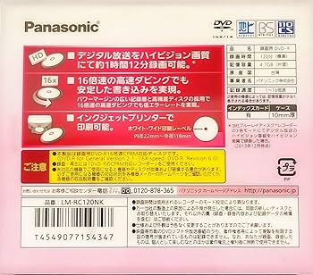 Panasonic＃DVD＃ブルーレイディスク#2013年製 HDD搭載ハイビジョンブルーレイディスクレコーダーDIGA