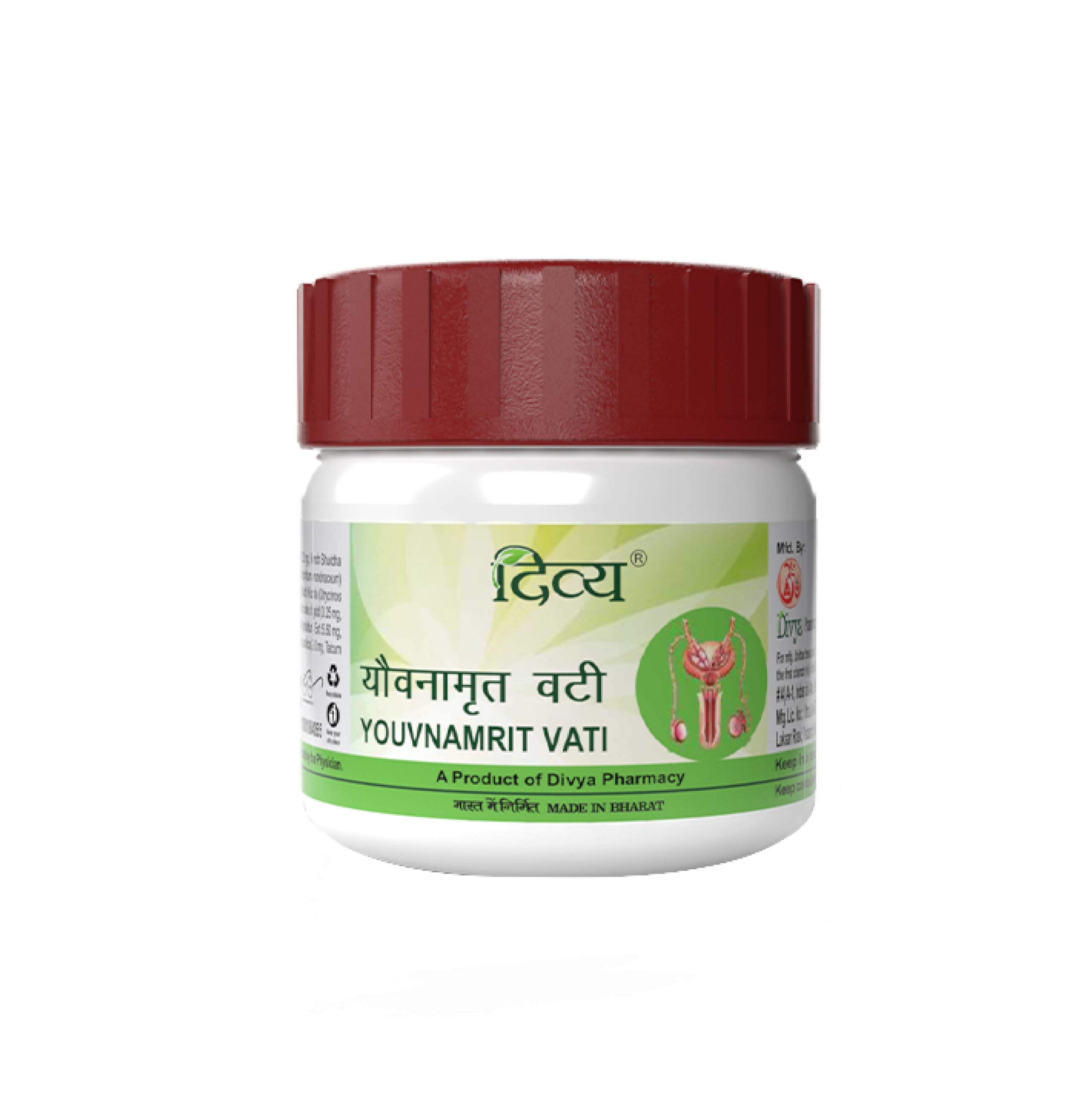Divya Youvanamrit Vati 40 Tab (Pack of 1)-picture-30