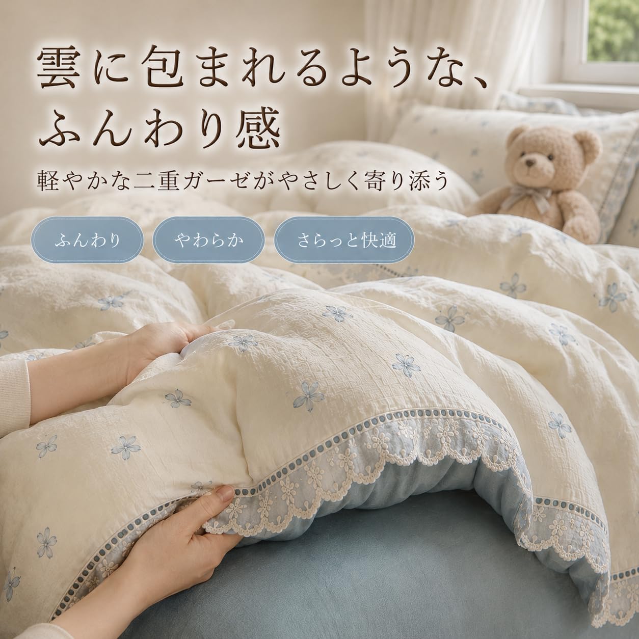 Amazon｜Yashe Haowu 花柄布団カバーセット 3点セットシングル 通気性