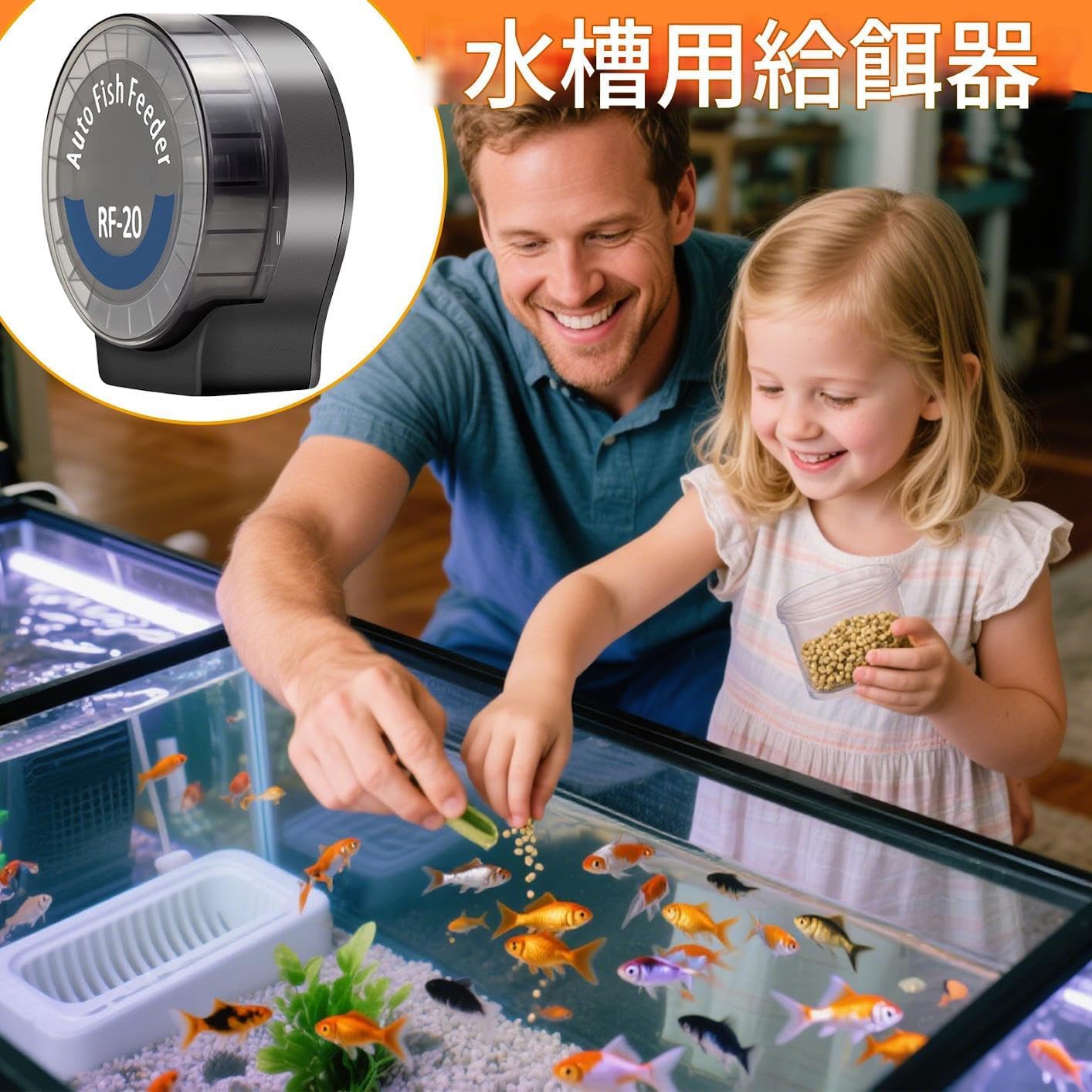 スマート6段階制御 | 自動ベタ用給餌器 - 140ml容量 タイマー式 【WIDJKFYF】 水槽用 オフィスやデスクトップでの