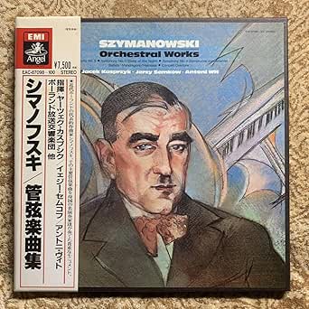 Amazon.co.jp LP ヤーツェク・カスプシク イェジー・セムコフ アントニ・ヴィト シマノフスキ「管弦楽曲全集」【EAC