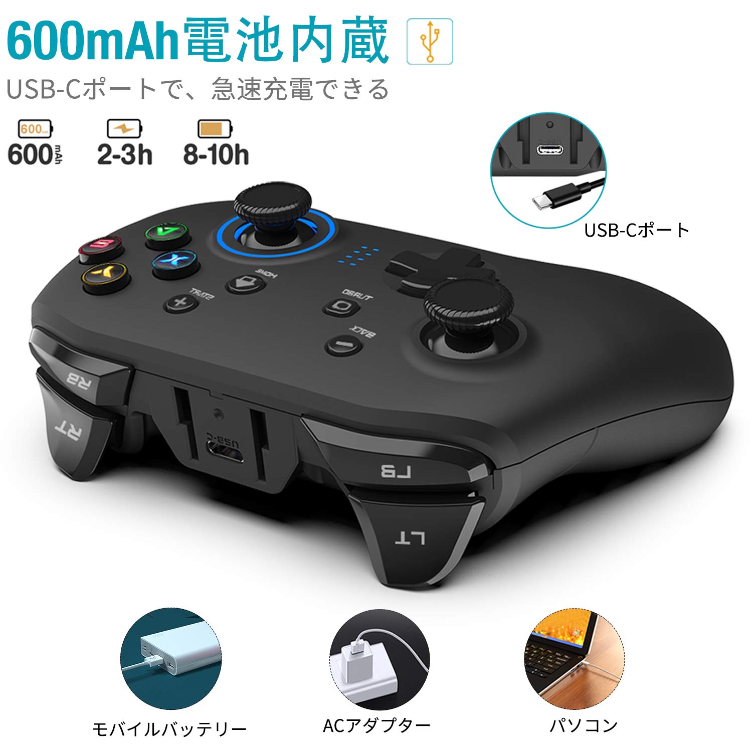 Forty4 Game Controller USB-C charging and battery capacity