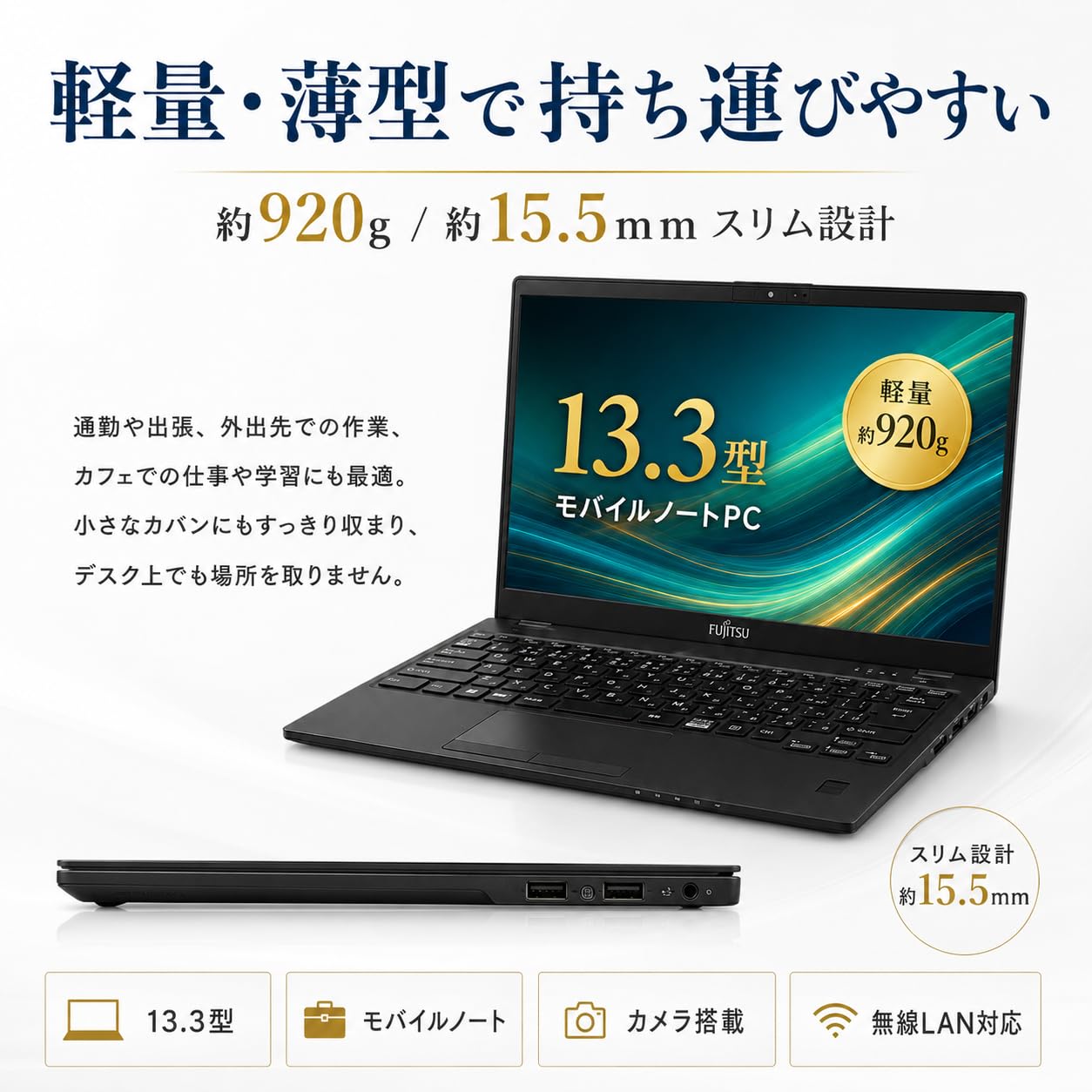 Amazon.co.jp: 【整備済み品】富士通 LIFEBOOK U939 13.3型FHD i5