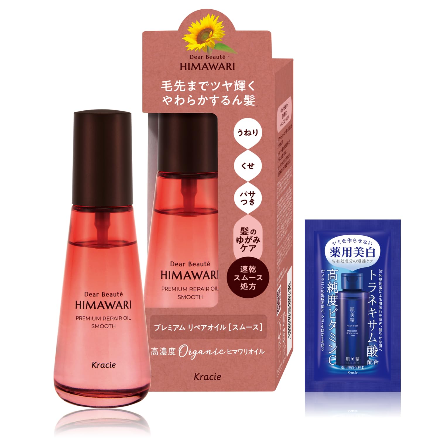 Amazon.co.jp: ディアボーテ プレミアムリペアオイル スムース 60ml