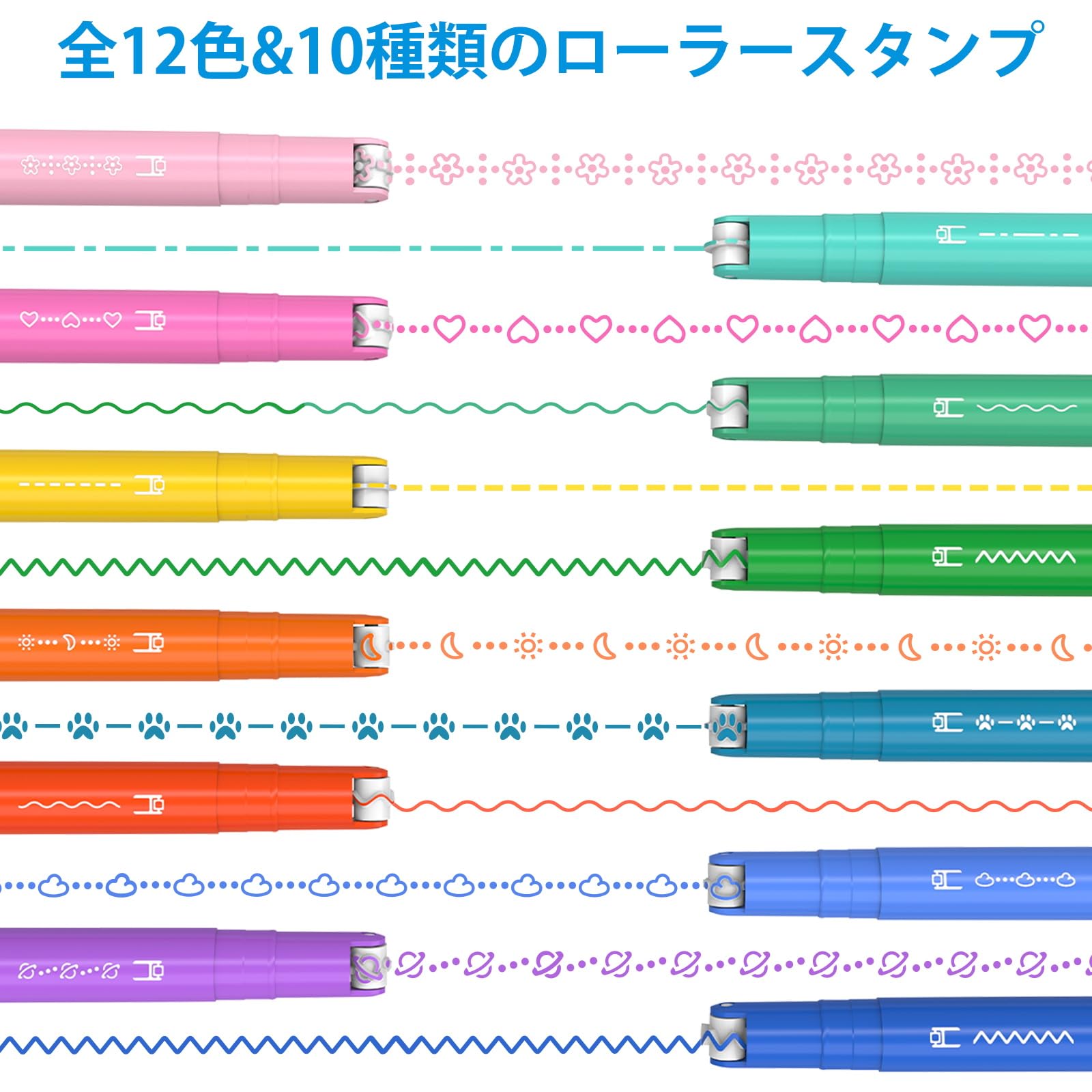 Amazon.co.jp: Aechy カーブペン 水性ペン 蛍光ペン 12本カラーペン