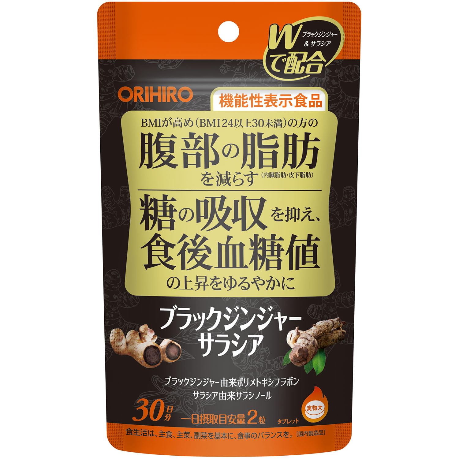 Amazon.co.jp: ORIHIRO(オリヒロ): 生活習慣