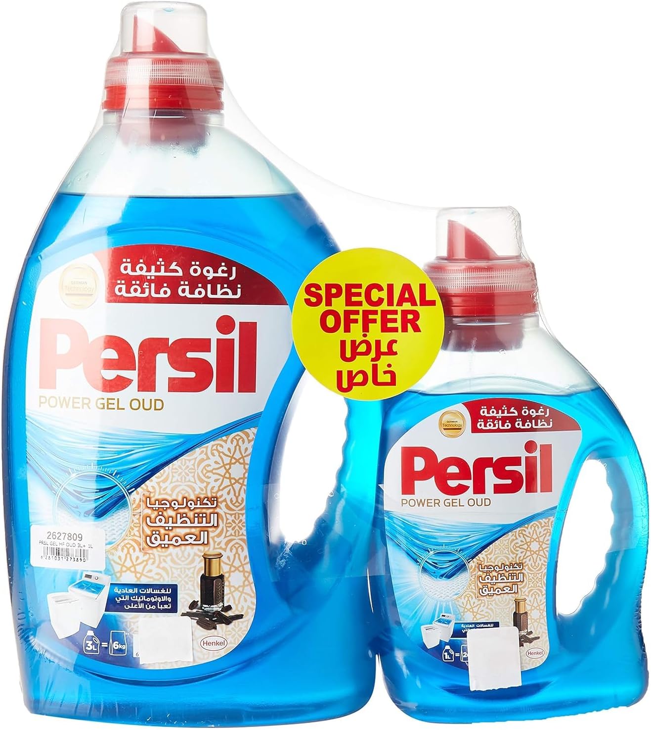 PersilPower Gel Liquid Laundry Detergent,With Deep Clean Technology, For Top Loading Washing Machines, Oud Perfume, 3L+1L