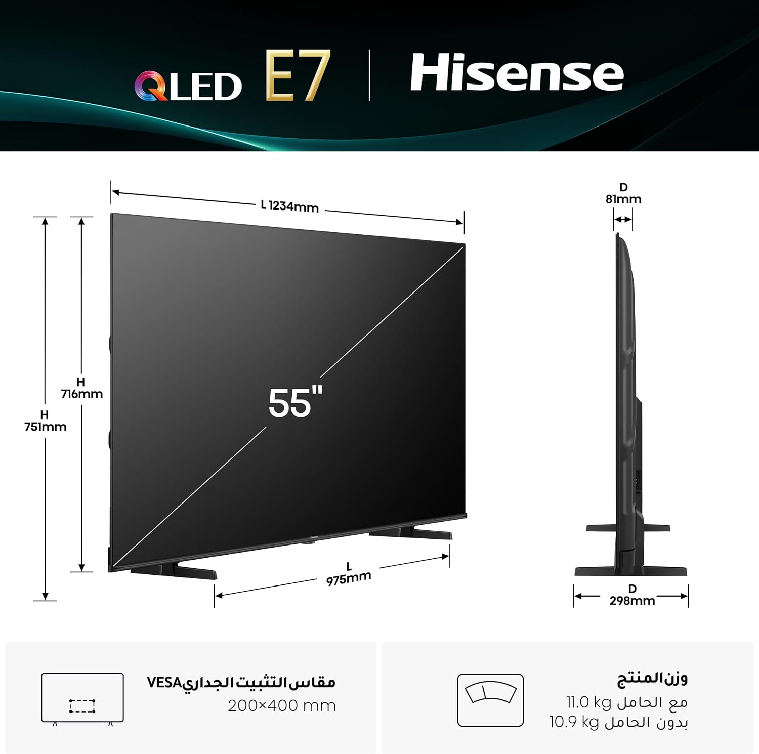 Hisense 55 inch QLED 4K Smart TV 55E7Q,HSR 120Hz Quantum Dot Colour,Dolby Vision.Atmos,Game Mode Plus,Voice control,AI Light Sensor,350 nits Typical brightness,8 Years OS Update | 4K | 120Hz 2026 - view 4