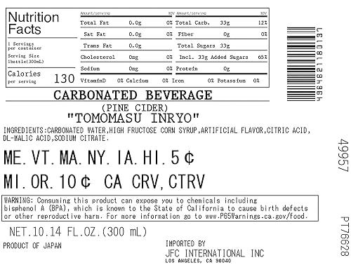 Miniatura 8 de Tomomasu Sidra de Mango 10.14 fz (Pack f 24)