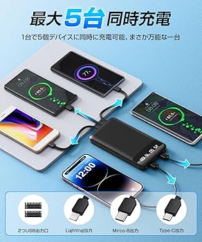 Amazon | モバイルバッテリー 大容量 【40000mAh・2.4A急速充電