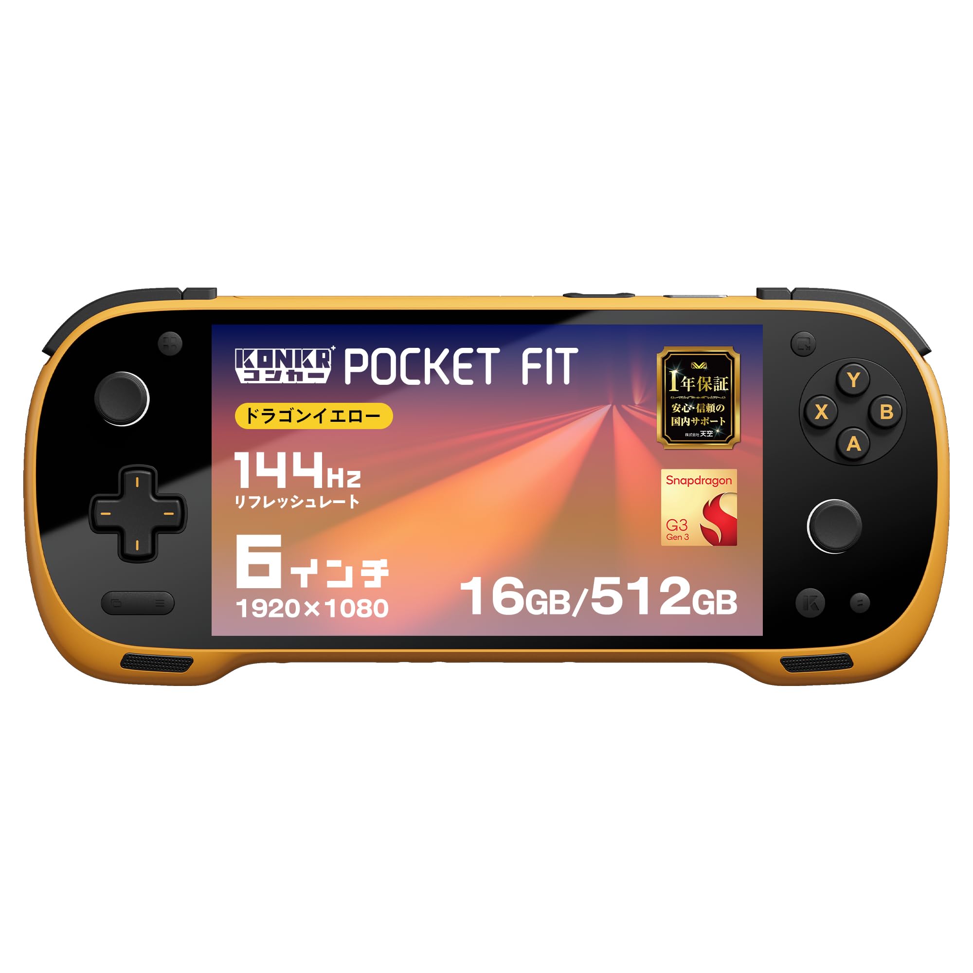 KONKR Pocket FIT 16GB/512GB ドラゴンイエロー Amazon.co.jp: KONKR Pocket Fit コンカーポケットフィット 国内正規版