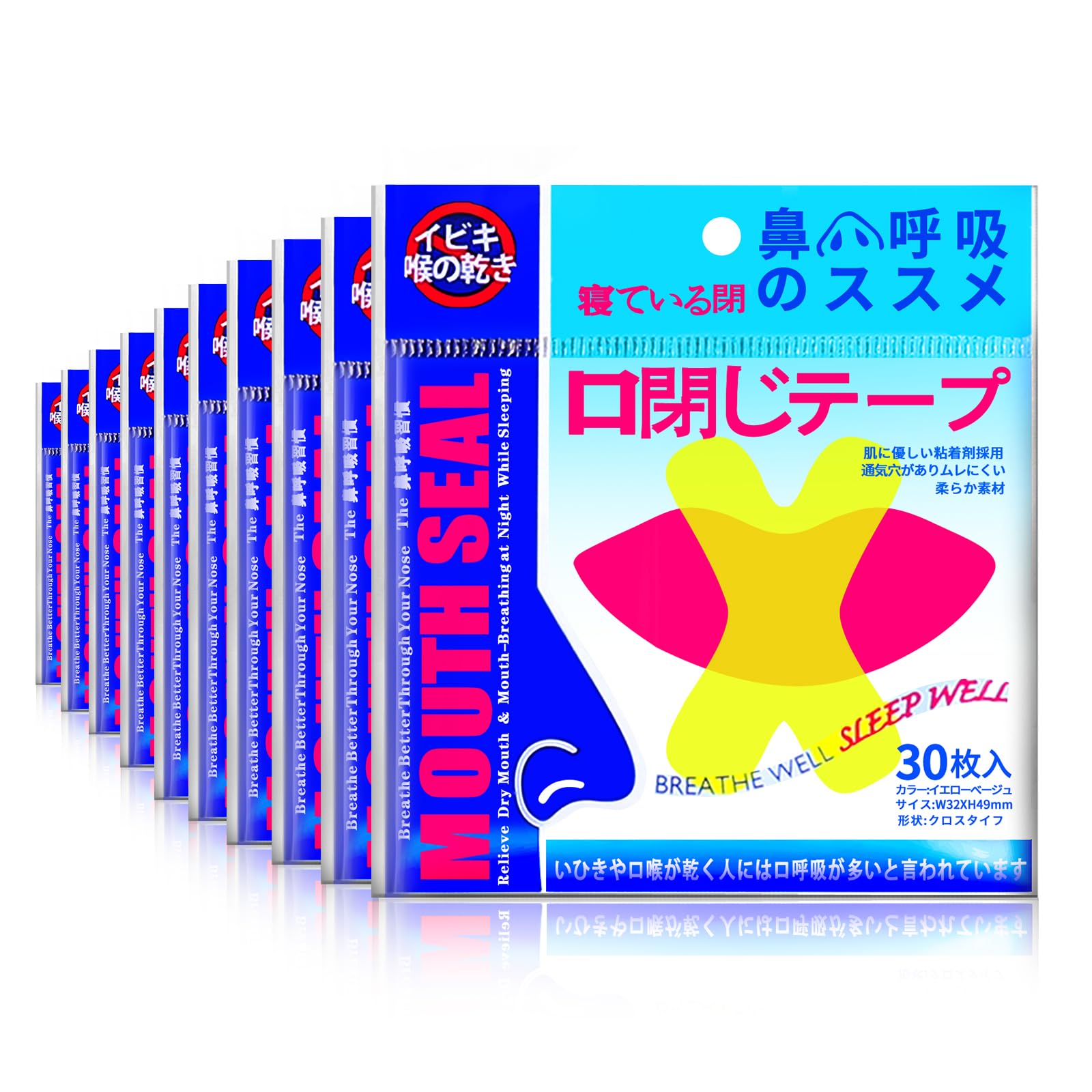 （300回用）口閉じテープ いびき対策 いびき防止テープ いびきの音を軽減 喉の乾燥防止 口呼吸防止テープ 睡眠改善 いびき防止グッズ