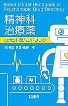 中古】 英国ビジネスガイド ビジネス・法制・生活/有斐閣/遠藤俊也
