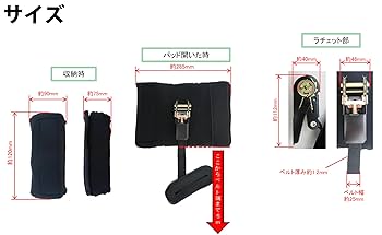 Amazon | 髙儀(Takagi) ラチェット式 荷締めベルト やわらか