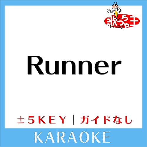 Runner 5key 原曲歌手 爆風スランプ By 歌っちゃ王 On Amazon Music Amazon Com Runner 5key 原曲歌手 爆風スランプ By 歌っちゃ王 On Amazon Music Amazon Com