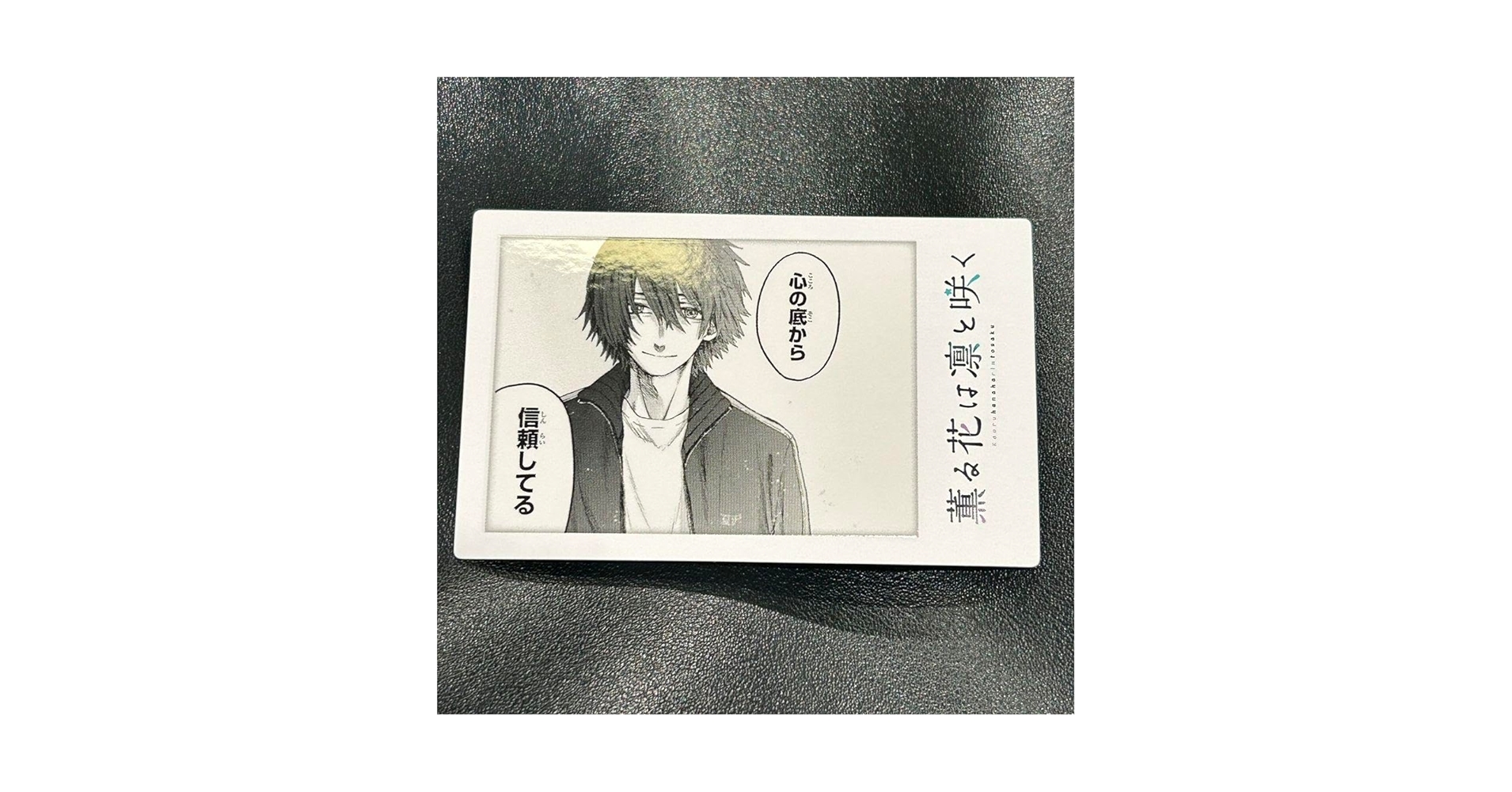 【即購入⭕️】薫る花は凛と咲く 夏沢朔 チェキ風カード ３枚セット 即購入⭕️】薫る花は凛と咲く 夏沢朔 チェキ風カード 3枚