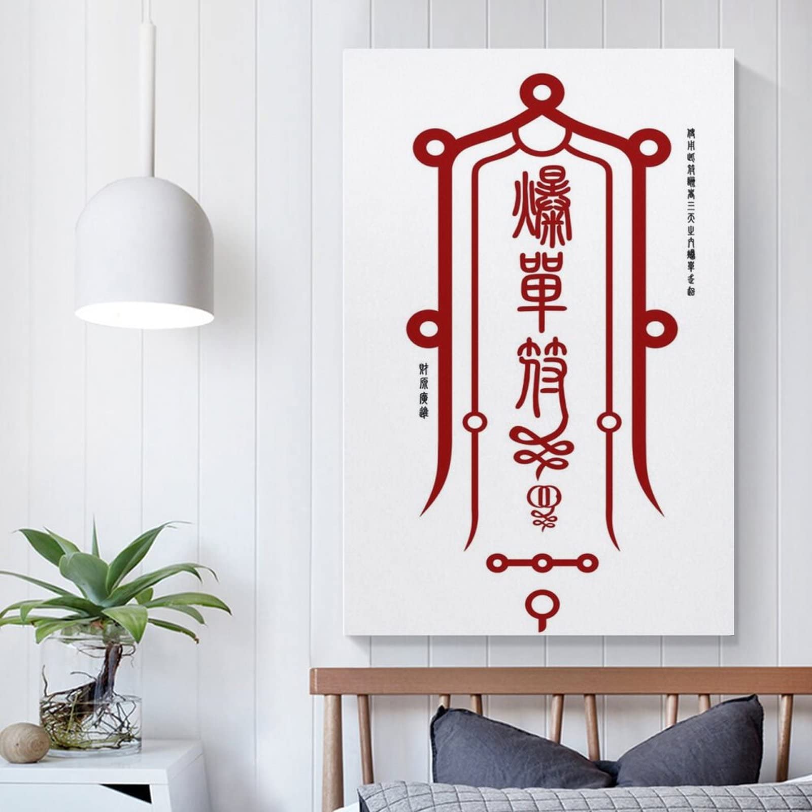 SHIYAN Ancient Rune tapestry Chinese Rune tapestry Taoist Culture Chinese  Runes Taoist Rune Picture Print Canva : Amazon.co.uk: Home & Kitchen