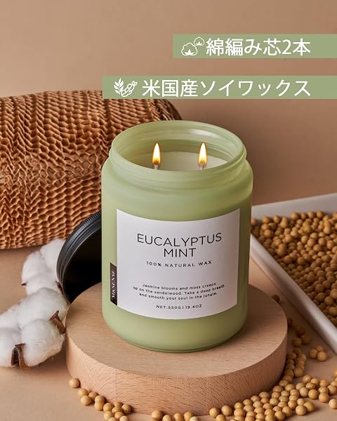 M&SENSE アロマキャンドル 人気 ユーカリ&ミントの香り 大型 550g 110時間 2本の芯 ラベンダー の香り おしゃれ ソイキャンドル ジャーキャンドル 癒しグッズ ホワイトデー バレンタイン 母の日 ギフト 女性向け プレゼント - 4