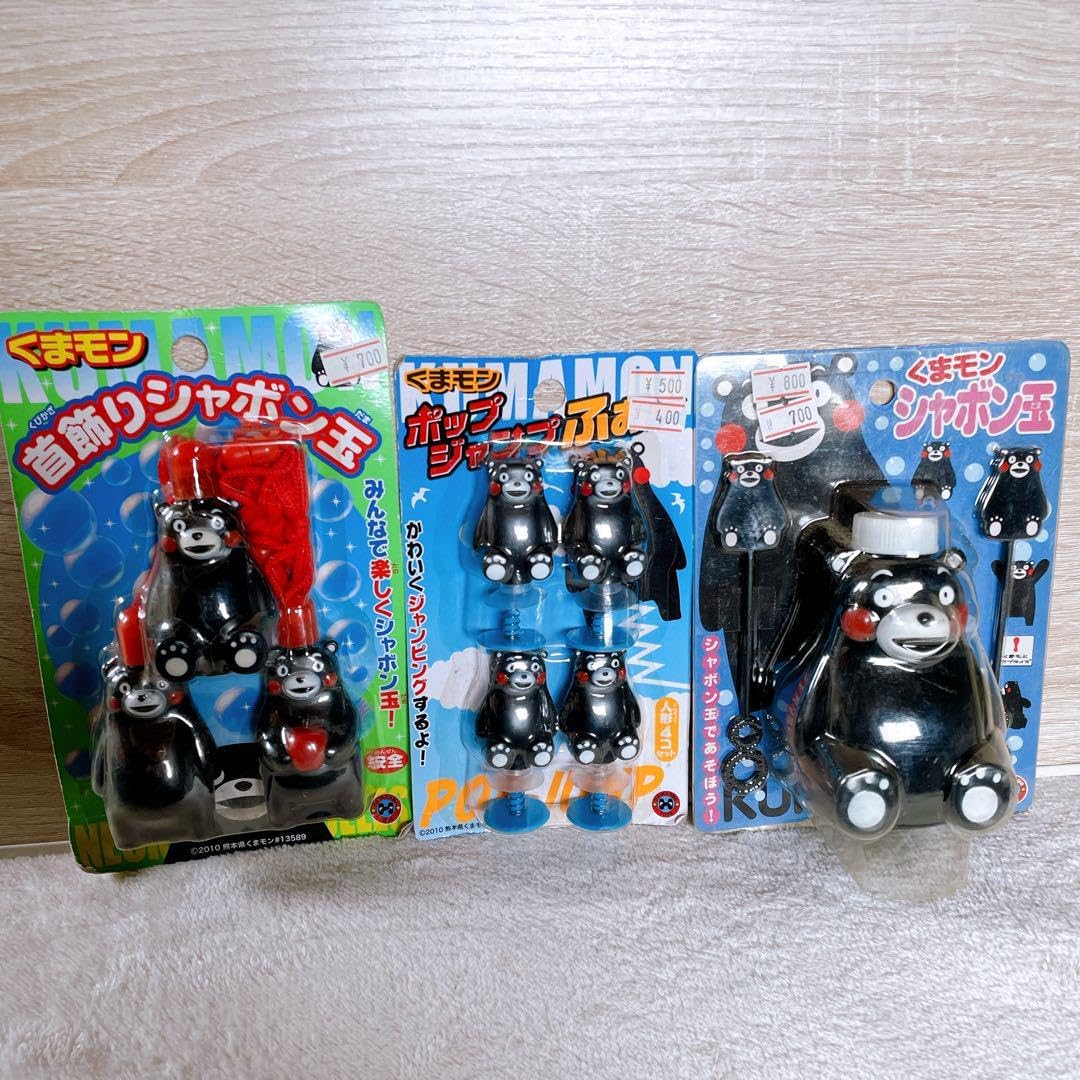激レア 未使用 くまモン シャボン玉 玩具セット