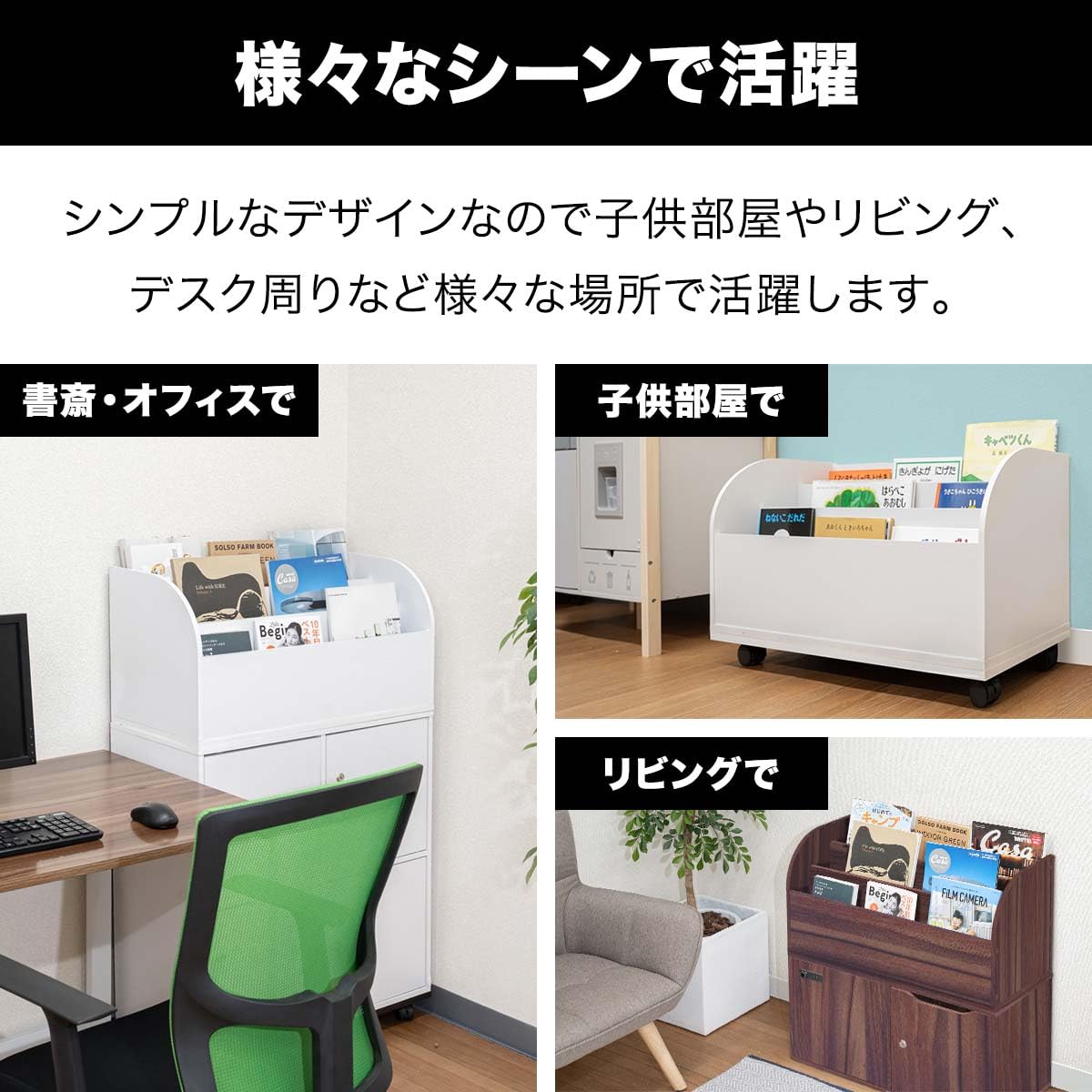 Amazon.co.jp: ottostyle.jp 絵本ラック ロータイプ 絵本棚 子供用本棚