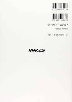 CDブック ステップ30 1か月速習 フランス語 | 六鹿 豊 |本