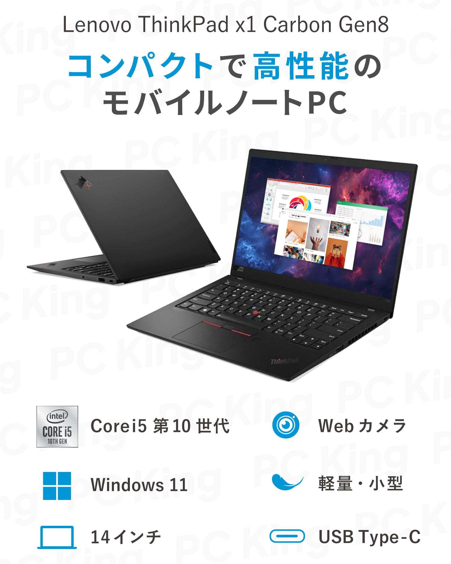 Amazon.co.jp: 【Win11、MS Office 2024搭載】Lenovo ThinkPad X1