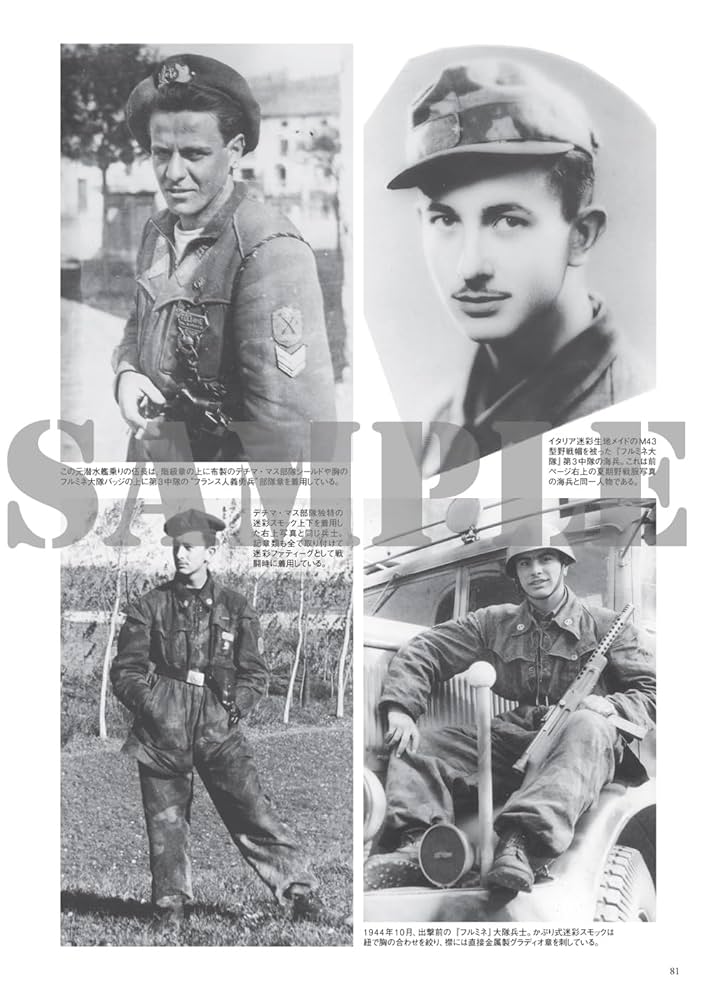 The German Cavalry ドイツ帝国陸軍 騎兵の制服・装備 事典 Amazon | 第一次世界大戦 ドイツ軍 ドイツ帝国 Uhlan 赤/レッド