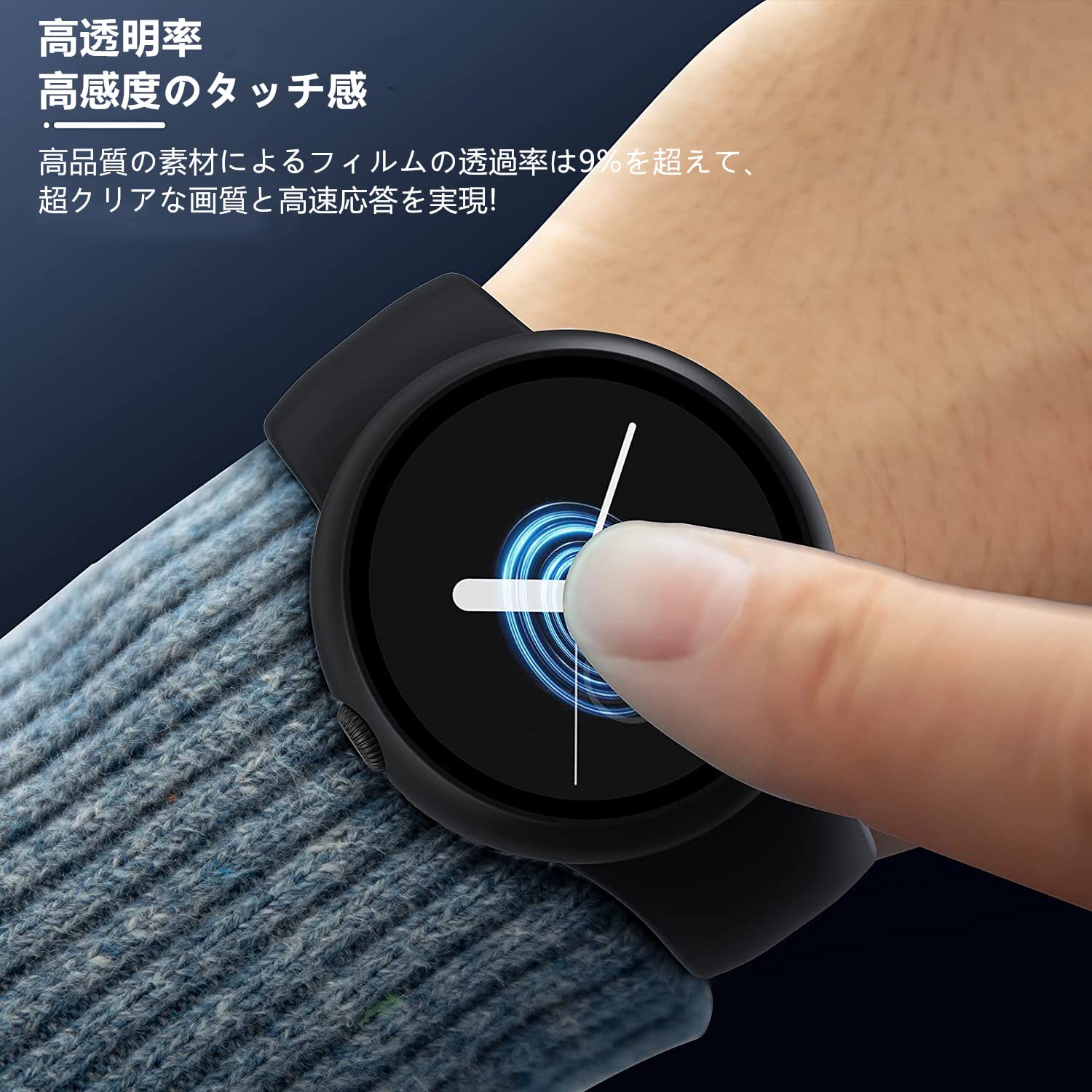 Amazon.co.jp: Google Pixel Watch 2/Pixel Watch 1 用 ケース 保護  