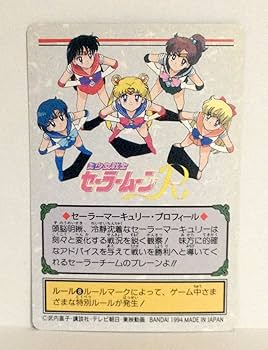 セーラー戦士グラフィティ セーラーチームカード Amazon.co.jp: フルコンプ セーラームーングラフィティ パート5