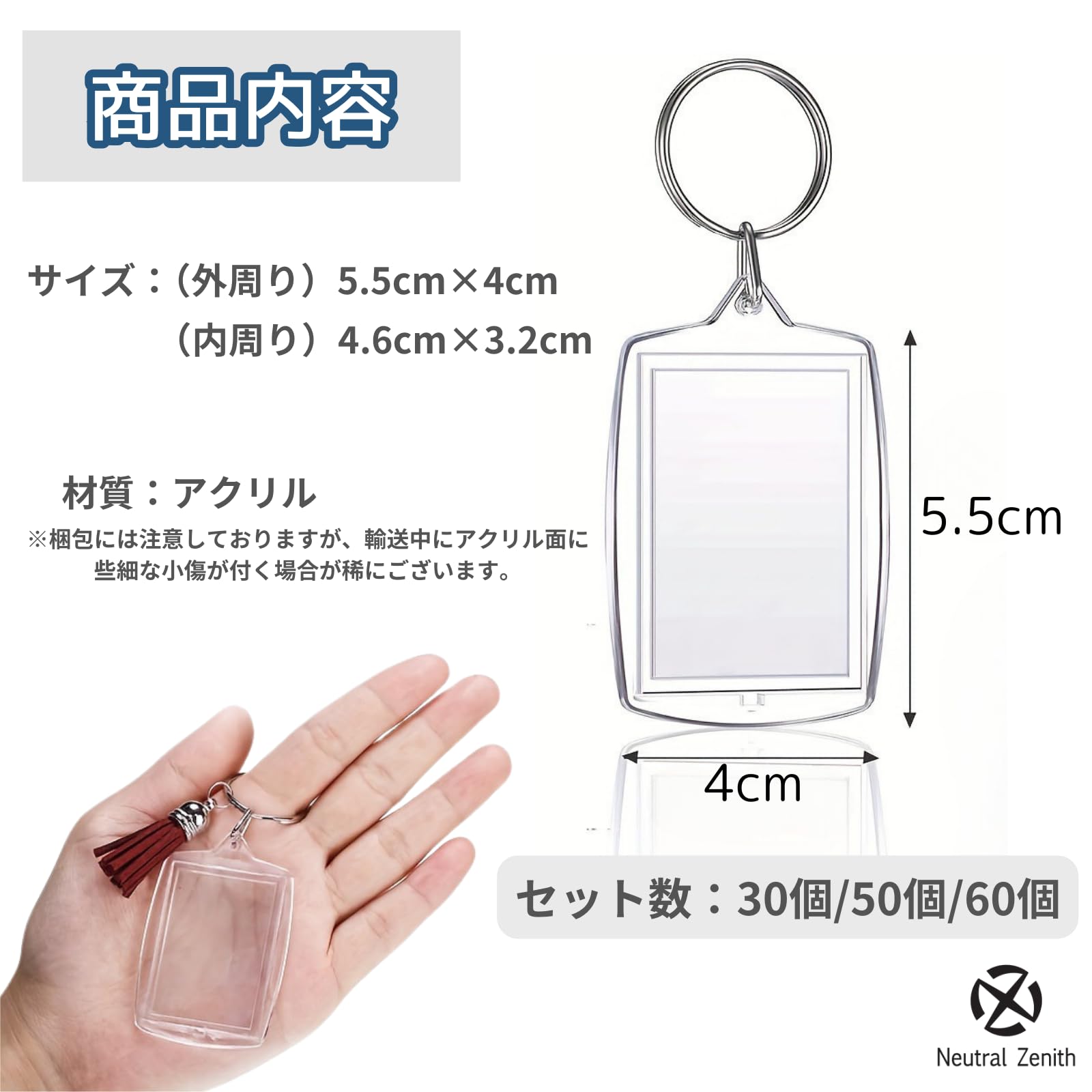 Amazon.co.jp: [Neutral Zenith] 手作りキーホルダー 作成キット