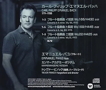 Amazon.co.jp: C.P.E.バッハ:フルート協奏曲集: ミュージック