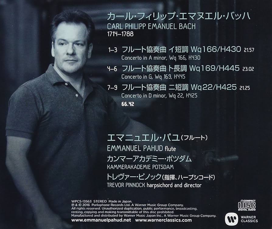 Amazon.co.jp: C.P.E.バッハ:フルート協奏曲集: ミュージック