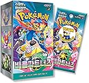 Korean Pokemon Card Booster Box Journey Together Battle Partners Booster Box | TCYM Authenticated | Pokemon Journey Together | Korean Pokemon Cards | 30 Booster Packs |