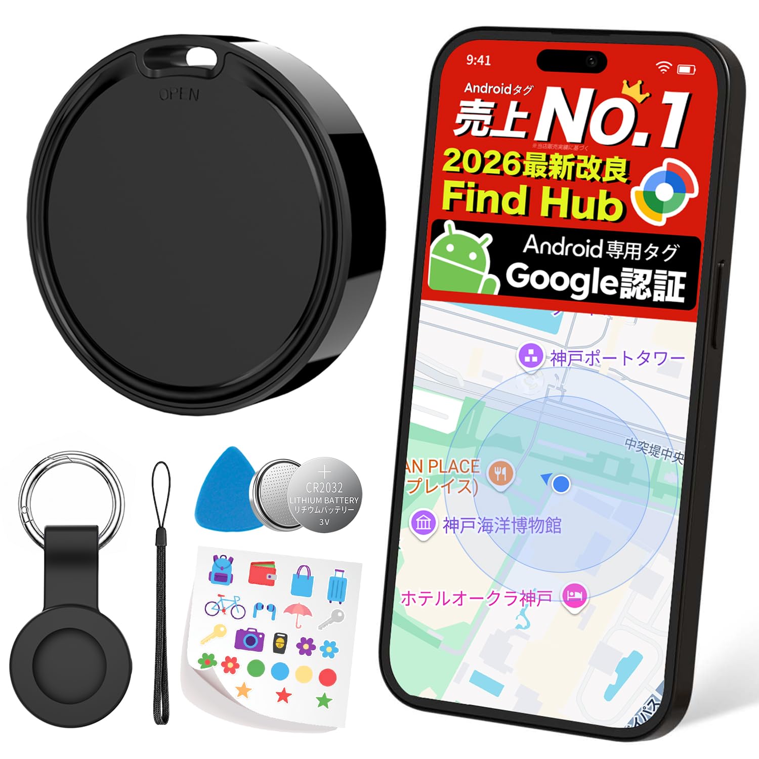 Amazon.co.jp: 【Google公式認証！純正アプリ対応】エアタグ Android