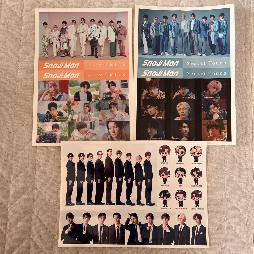 Amazon.co.jp: SnowMan 特典ステッカーセット : おもちゃ